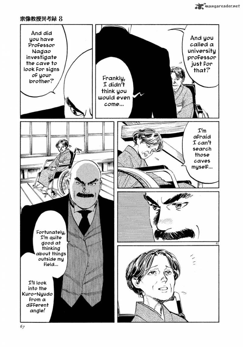 Munakata Kyouju Ikouroku Chapter 24 Page 41