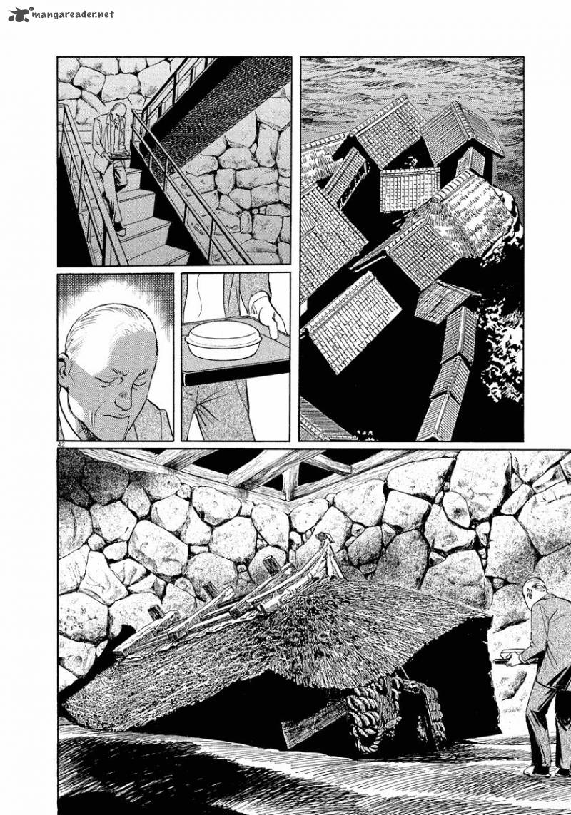 Munakata Kyouju Ikouroku Chapter 24 Page 42