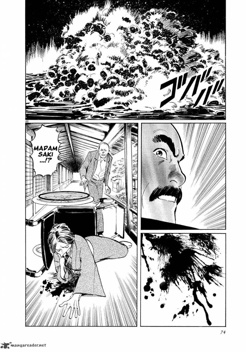 Munakata Kyouju Ikouroku Chapter 24 Page 48