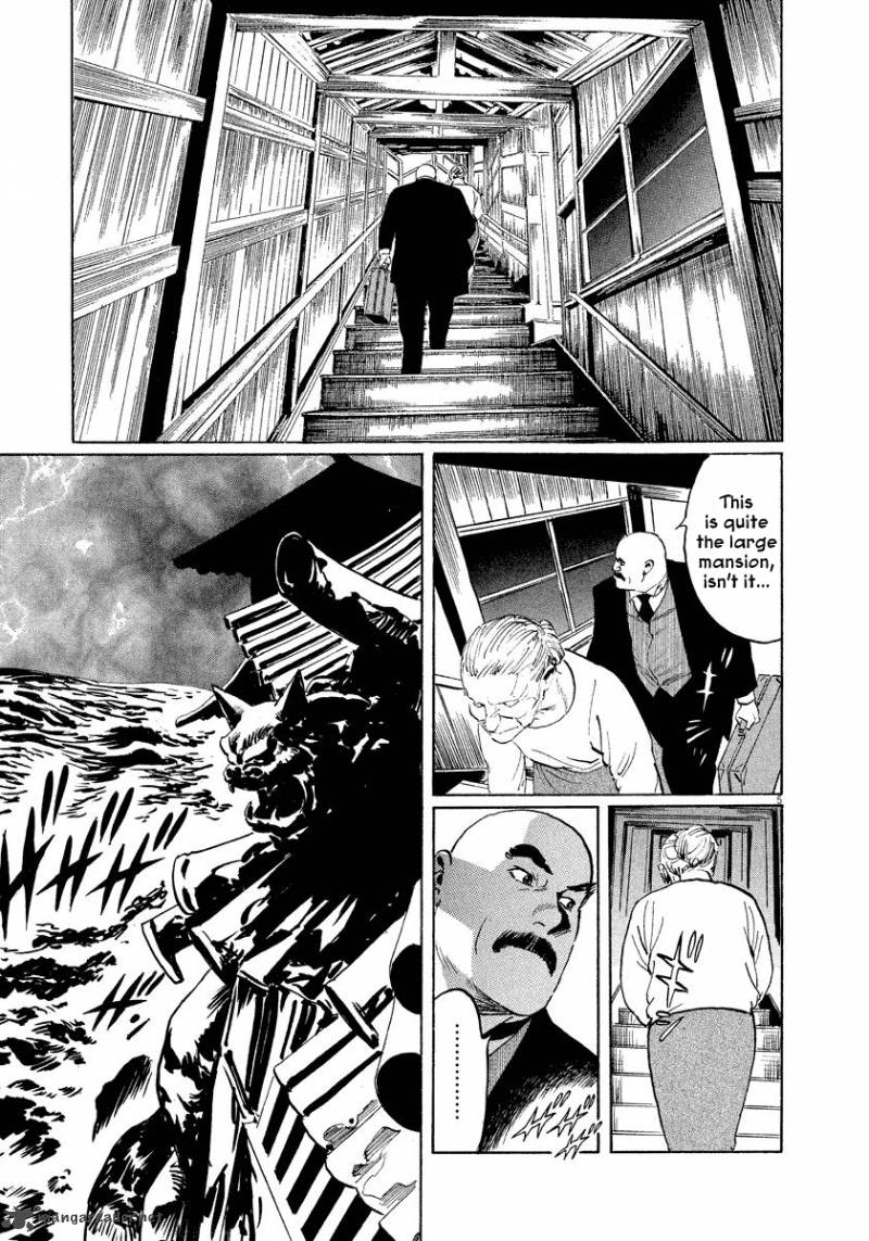 Munakata Kyouju Ikouroku Chapter 24 Page 5