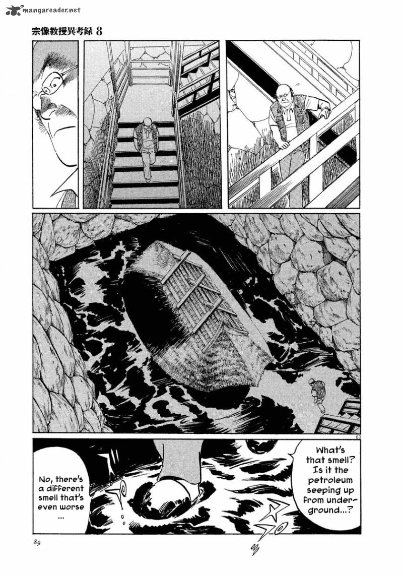 Munakata Kyouju Ikouroku Chapter 24 Page 63