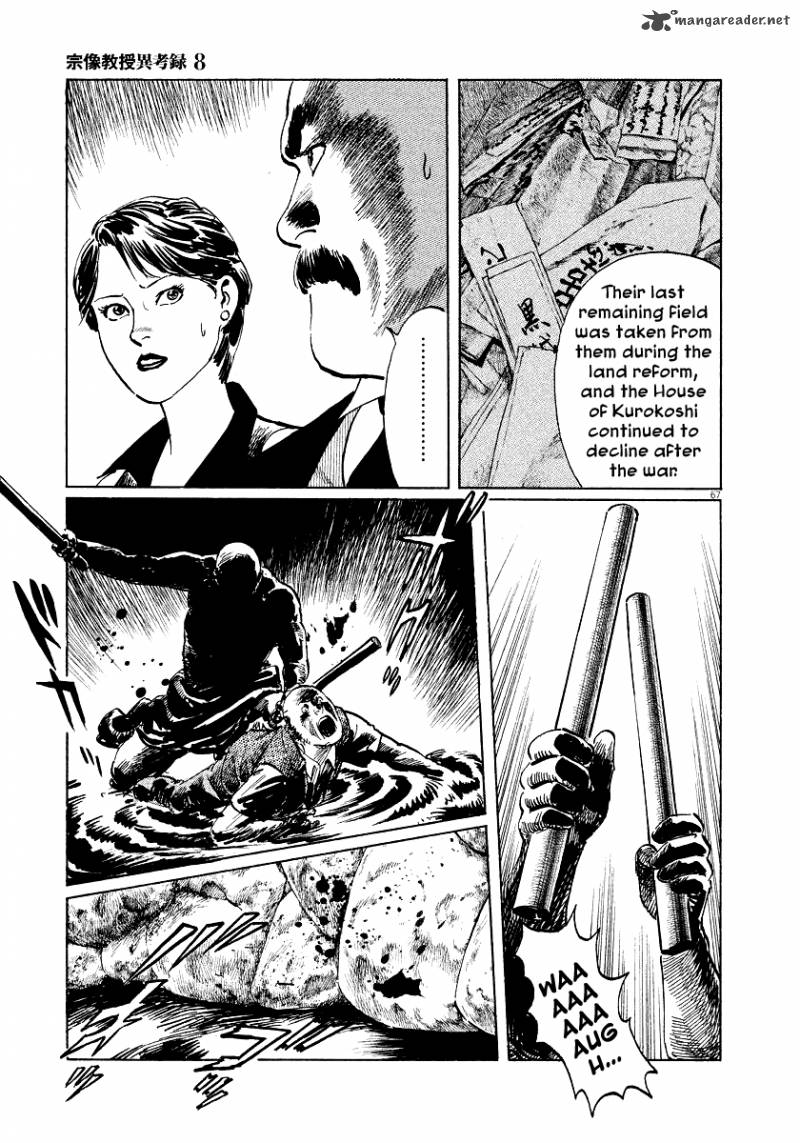 Munakata Kyouju Ikouroku Chapter 24 Page 67