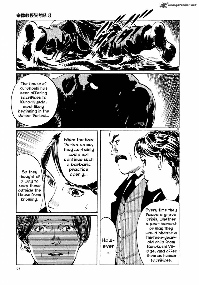 Munakata Kyouju Ikouroku Chapter 24 Page 69
