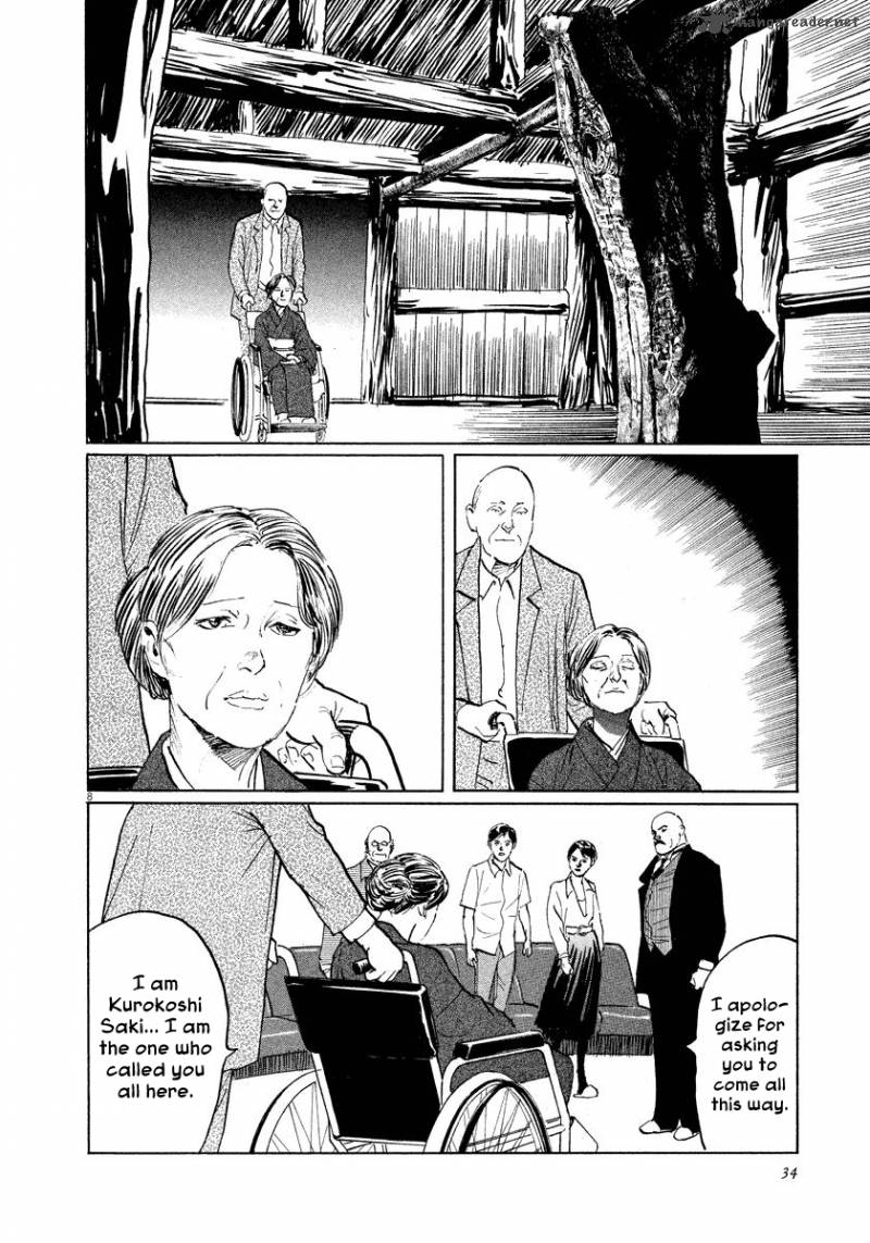 Munakata Kyouju Ikouroku Chapter 24 Page 8