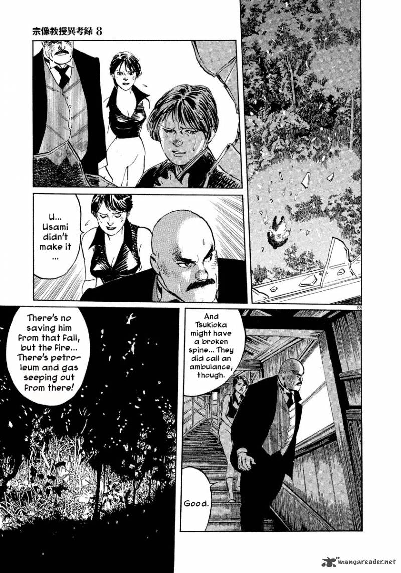 Munakata Kyouju Ikouroku Chapter 24 Page 85