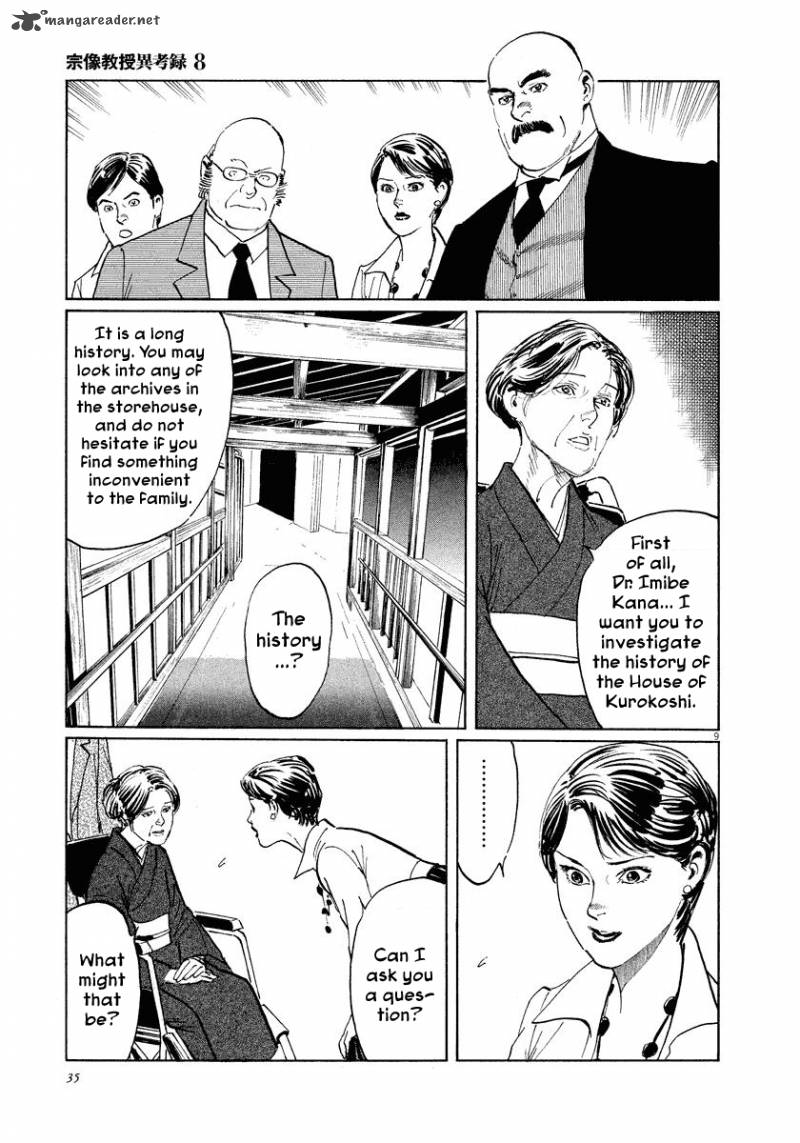 Munakata Kyouju Ikouroku Chapter 24 Page 9