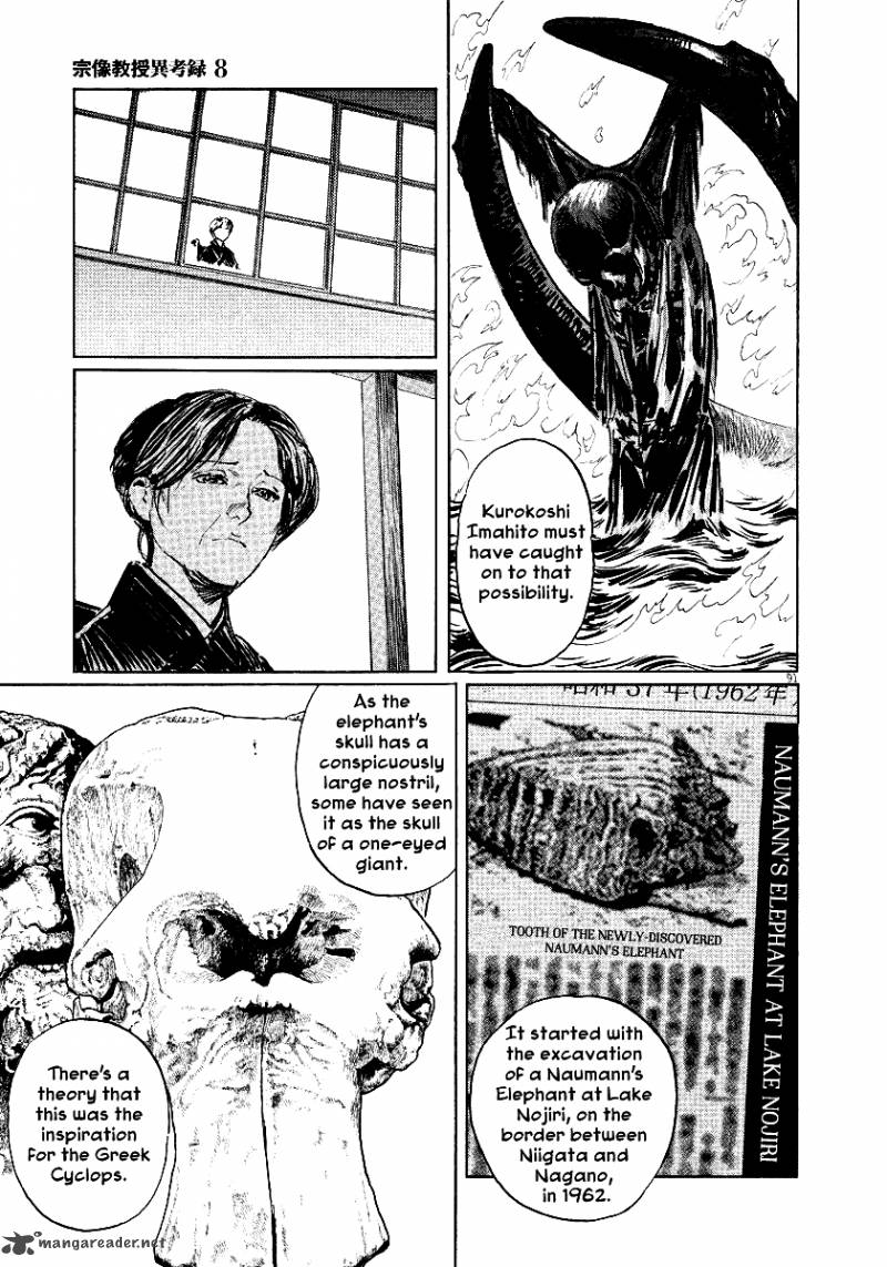 Munakata Kyouju Ikouroku Chapter 24 Page 90