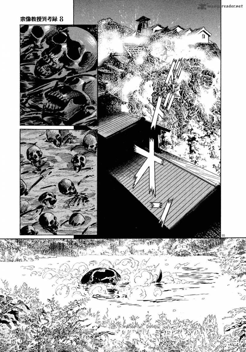 Munakata Kyouju Ikouroku Chapter 24 Page 94