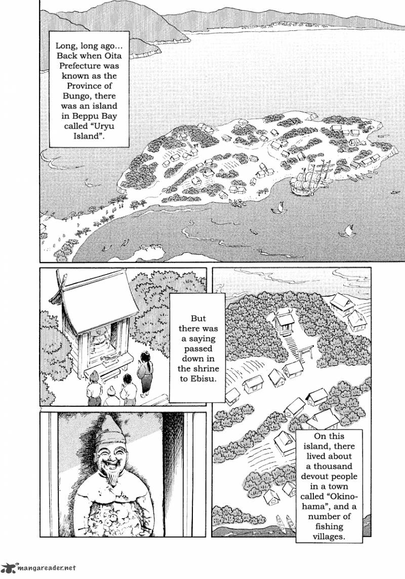 Munakata Kyouju Ikouroku Chapter 25 Page 2