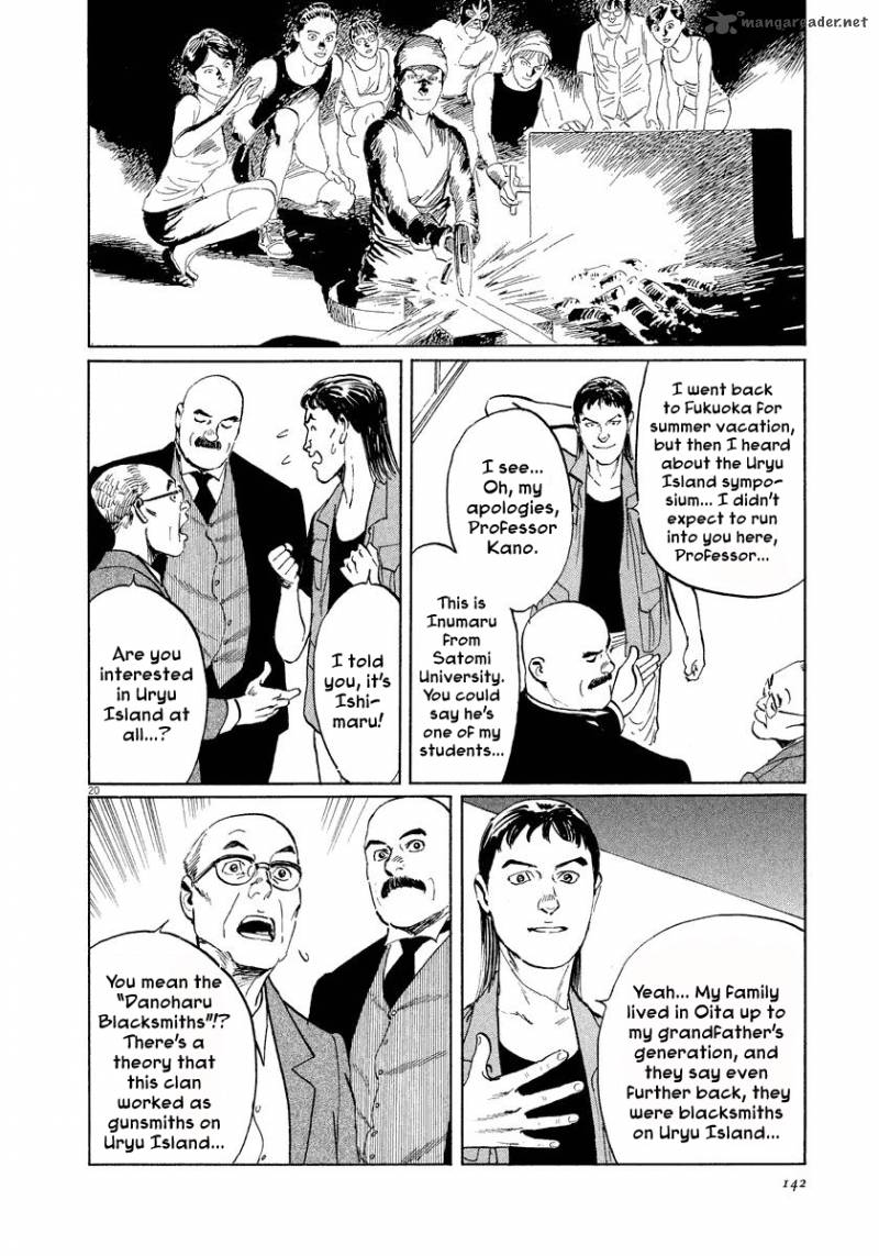 Munakata Kyouju Ikouroku Chapter 25 Page 20