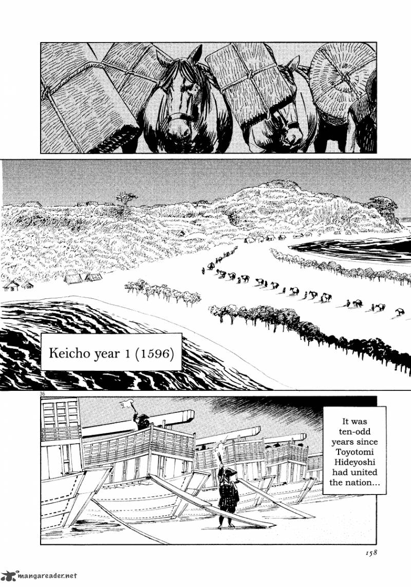 Munakata Kyouju Ikouroku Chapter 25 Page 36