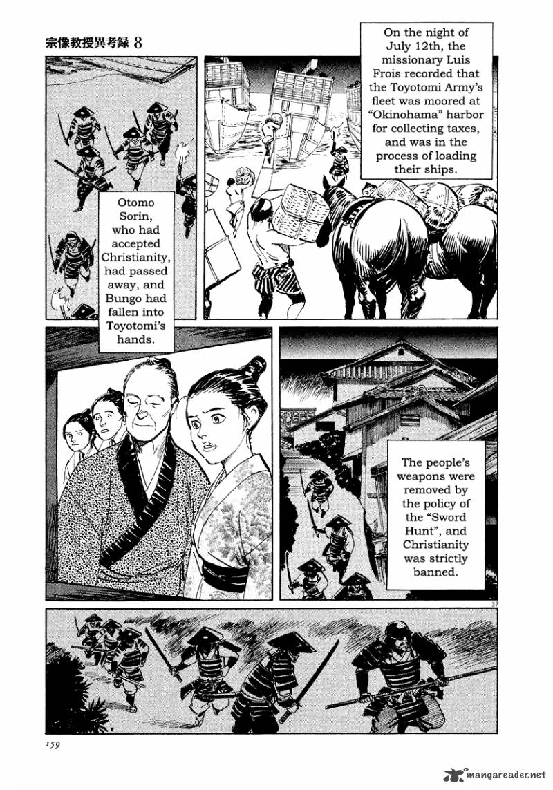 Munakata Kyouju Ikouroku Chapter 25 Page 37