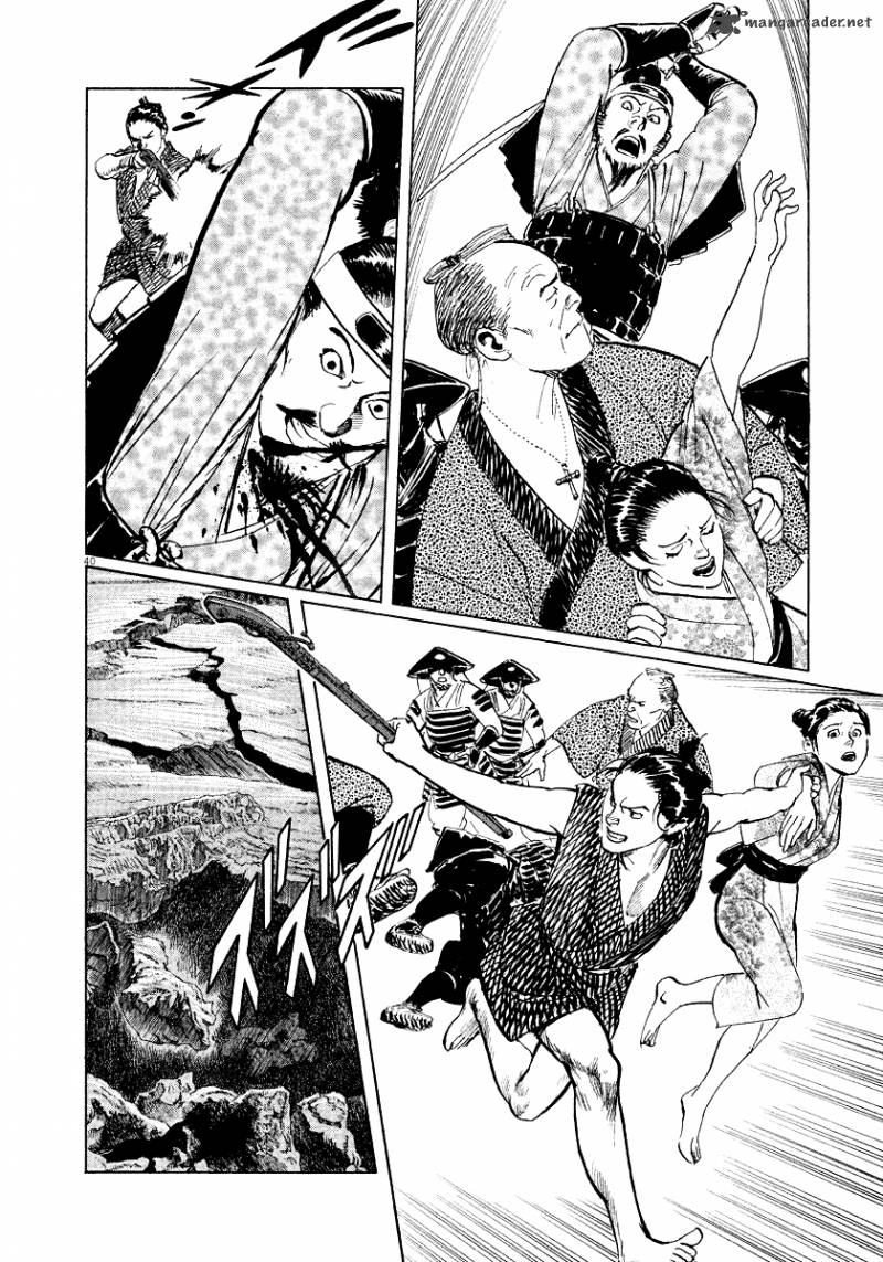 Munakata Kyouju Ikouroku Chapter 25 Page 40