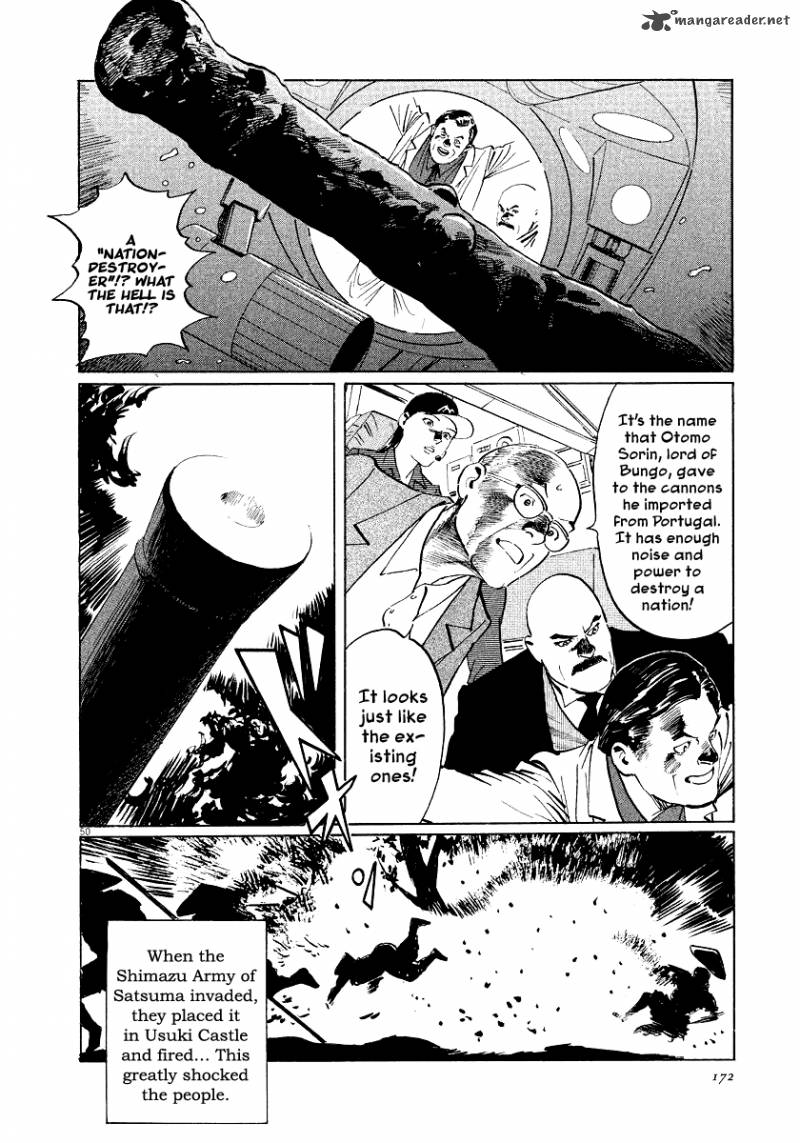 Munakata Kyouju Ikouroku Chapter 25 Page 49
