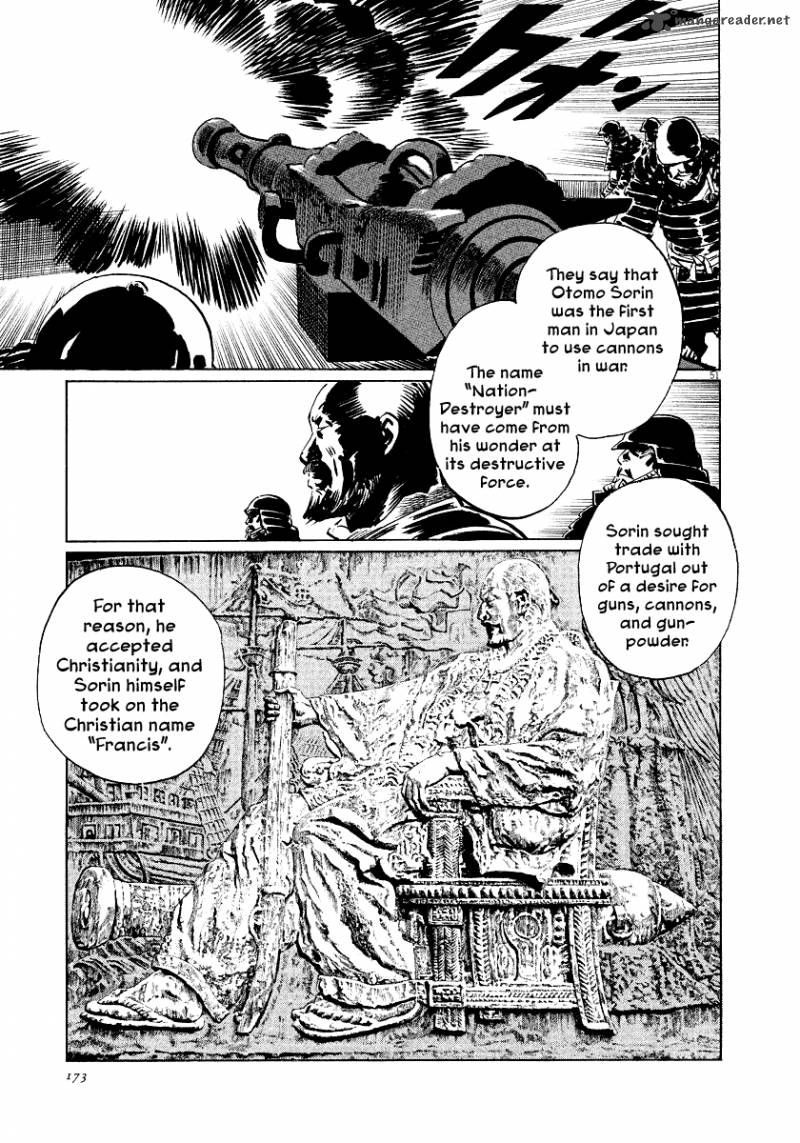 Munakata Kyouju Ikouroku Chapter 25 Page 50