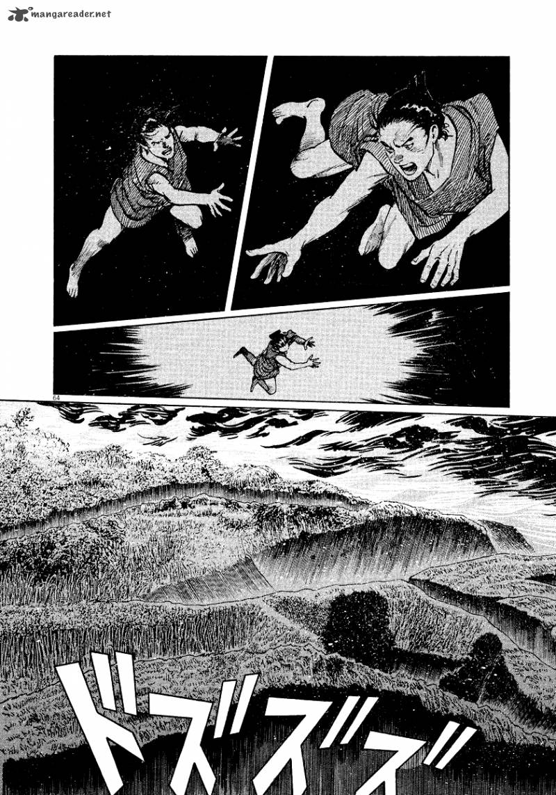 Munakata Kyouju Ikouroku Chapter 25 Page 63