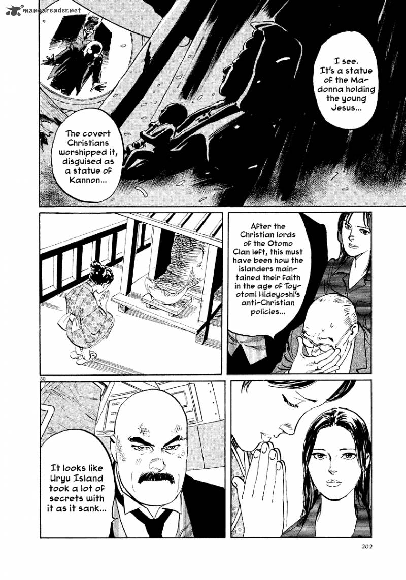 Munakata Kyouju Ikouroku Chapter 25 Page 79