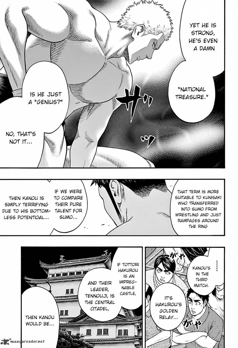 Munakata Kyouju Ikouroku Chapter 25 Page 9