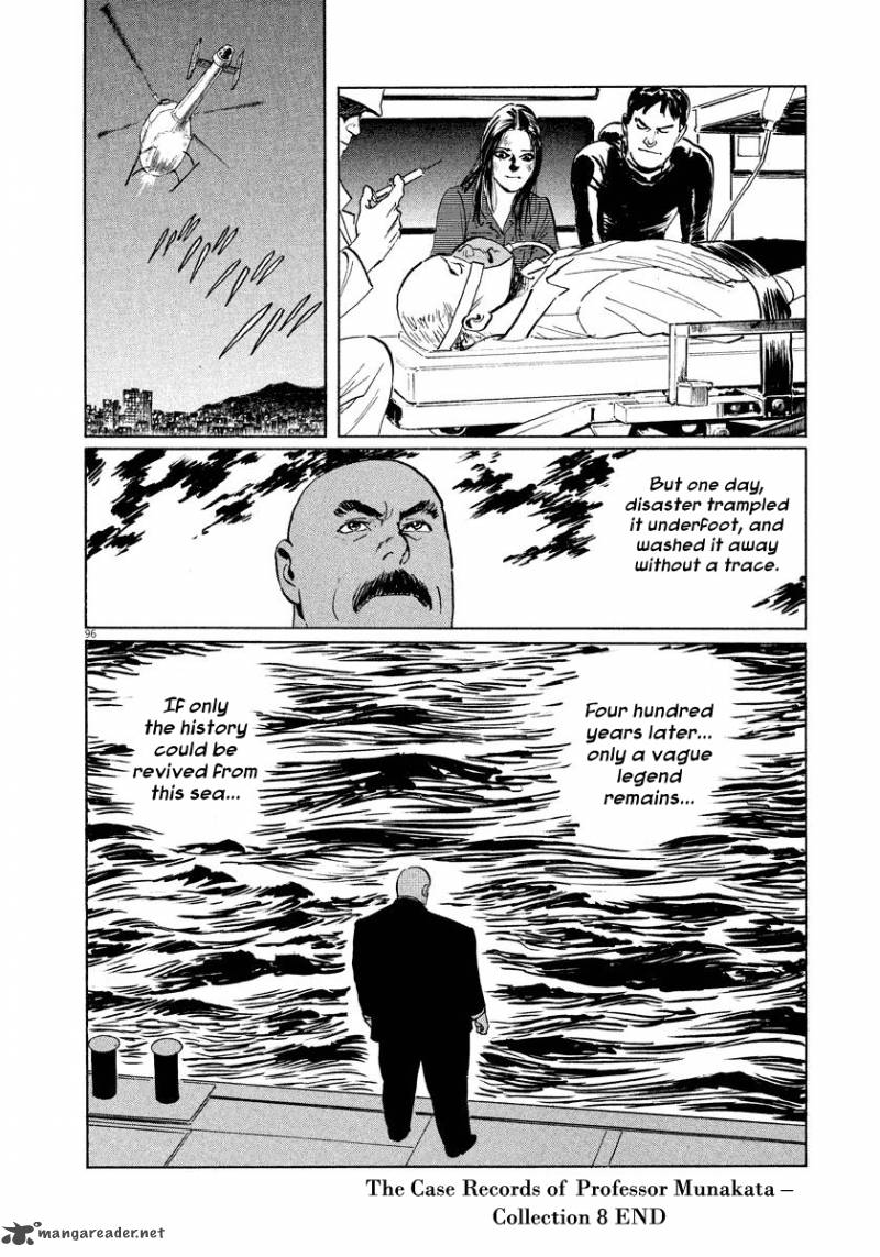 Munakata Kyouju Ikouroku Chapter 25 Page 95