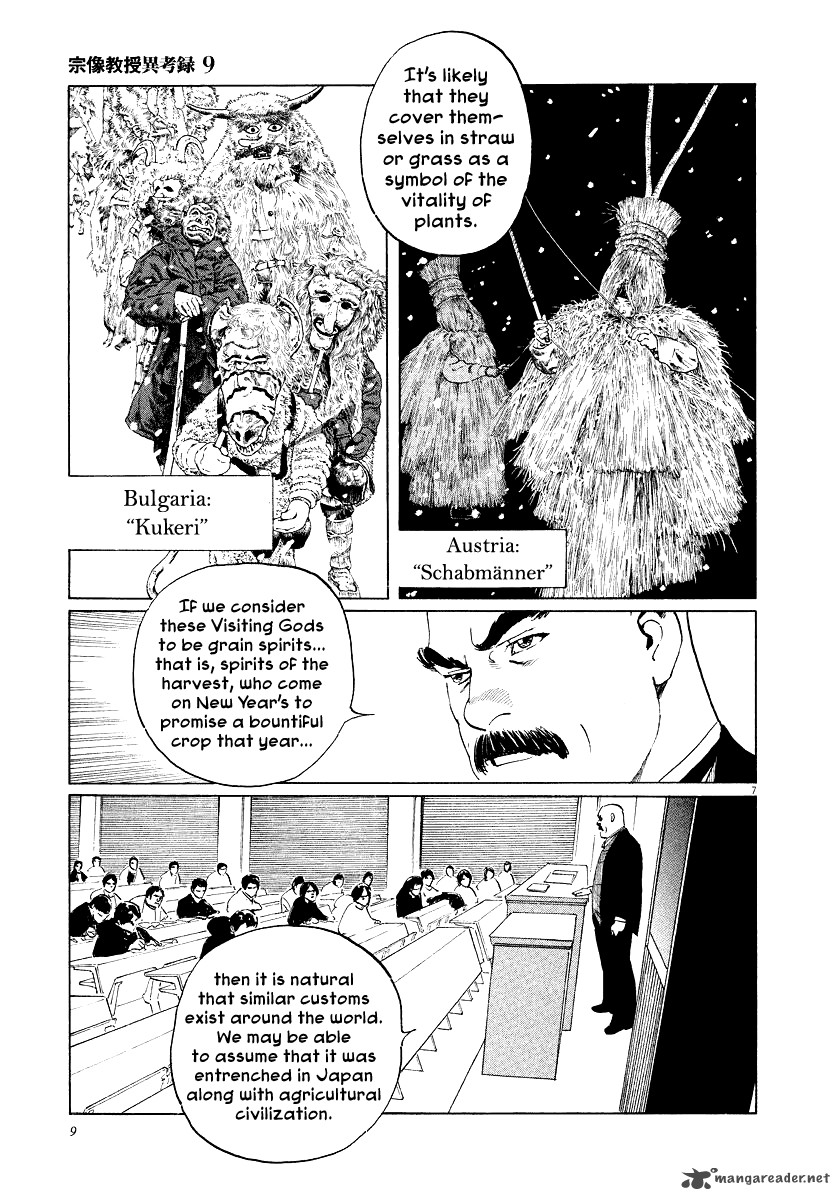 Munakata Kyouju Ikouroku Chapter 26 Page 10