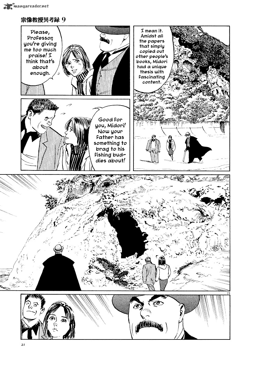 Munakata Kyouju Ikouroku Chapter 26 Page 22