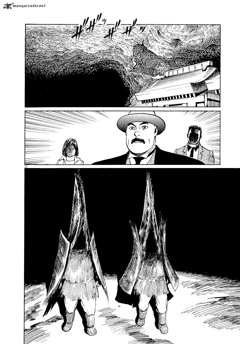 Munakata Kyouju Ikouroku Chapter 26 Page 25