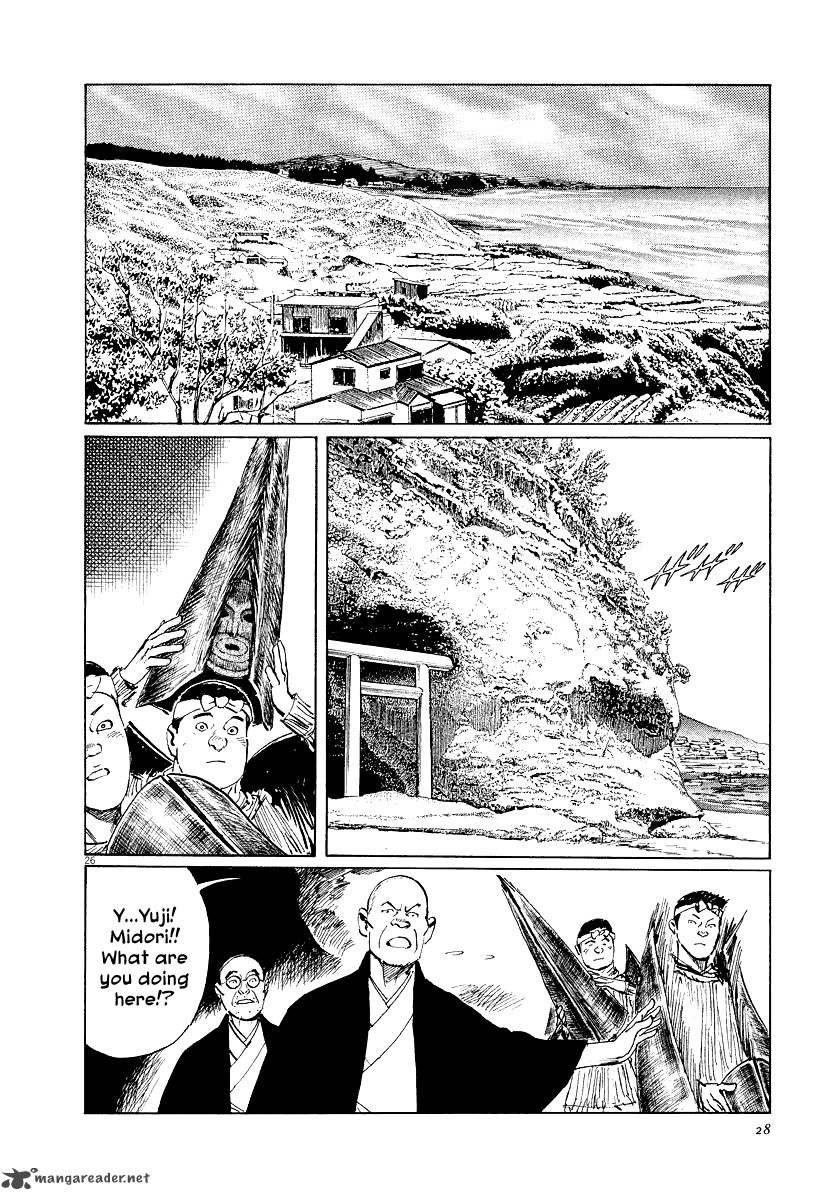 Munakata Kyouju Ikouroku Chapter 26 Page 29