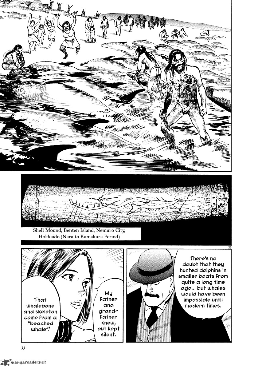 Munakata Kyouju Ikouroku Chapter 26 Page 36