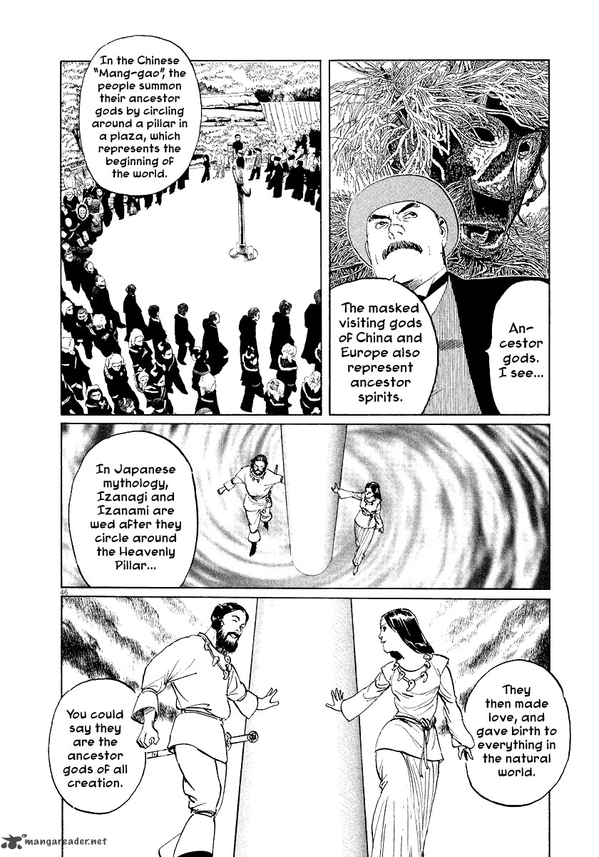 Munakata Kyouju Ikouroku Chapter 26 Page 49