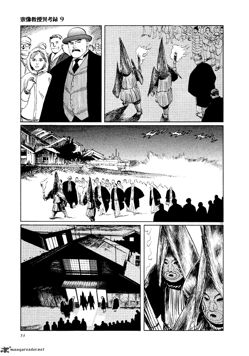 Munakata Kyouju Ikouroku Chapter 26 Page 54