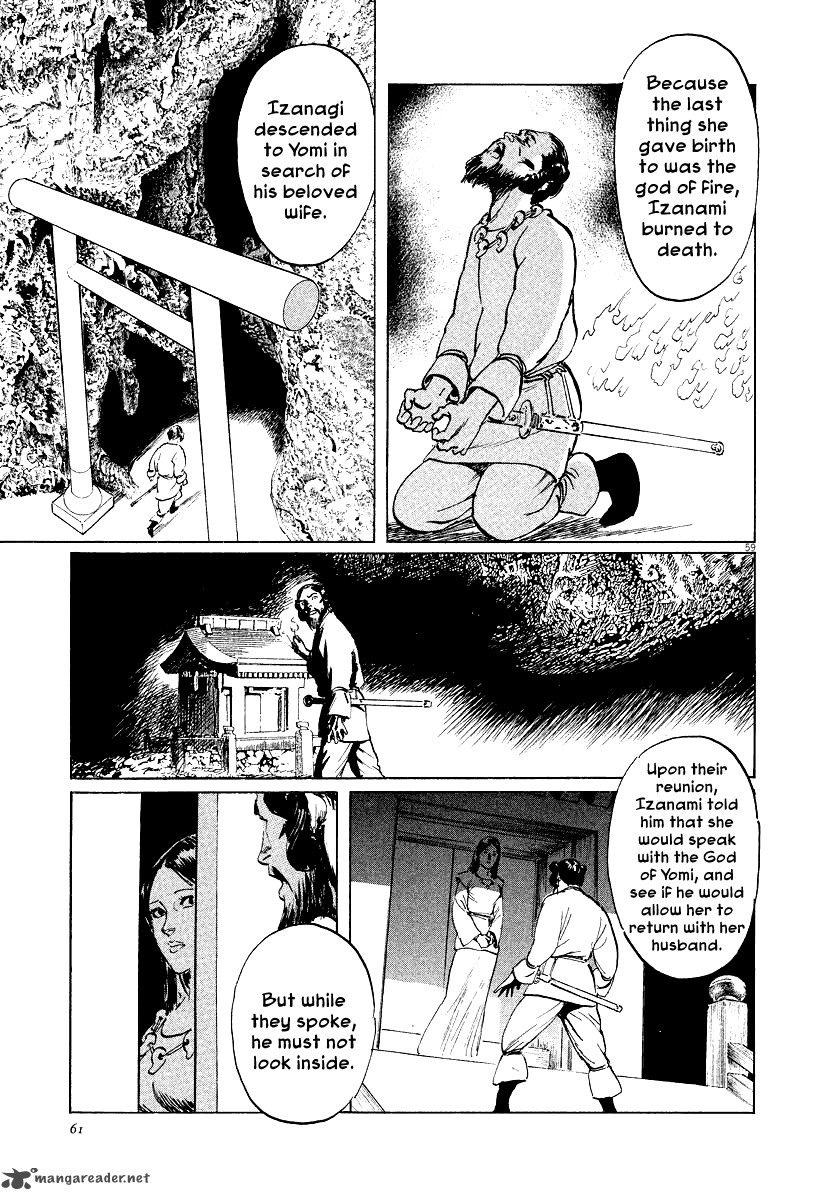 Munakata Kyouju Ikouroku Chapter 26 Page 61