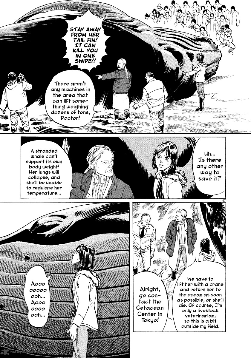 Munakata Kyouju Ikouroku Chapter 26 Page 68