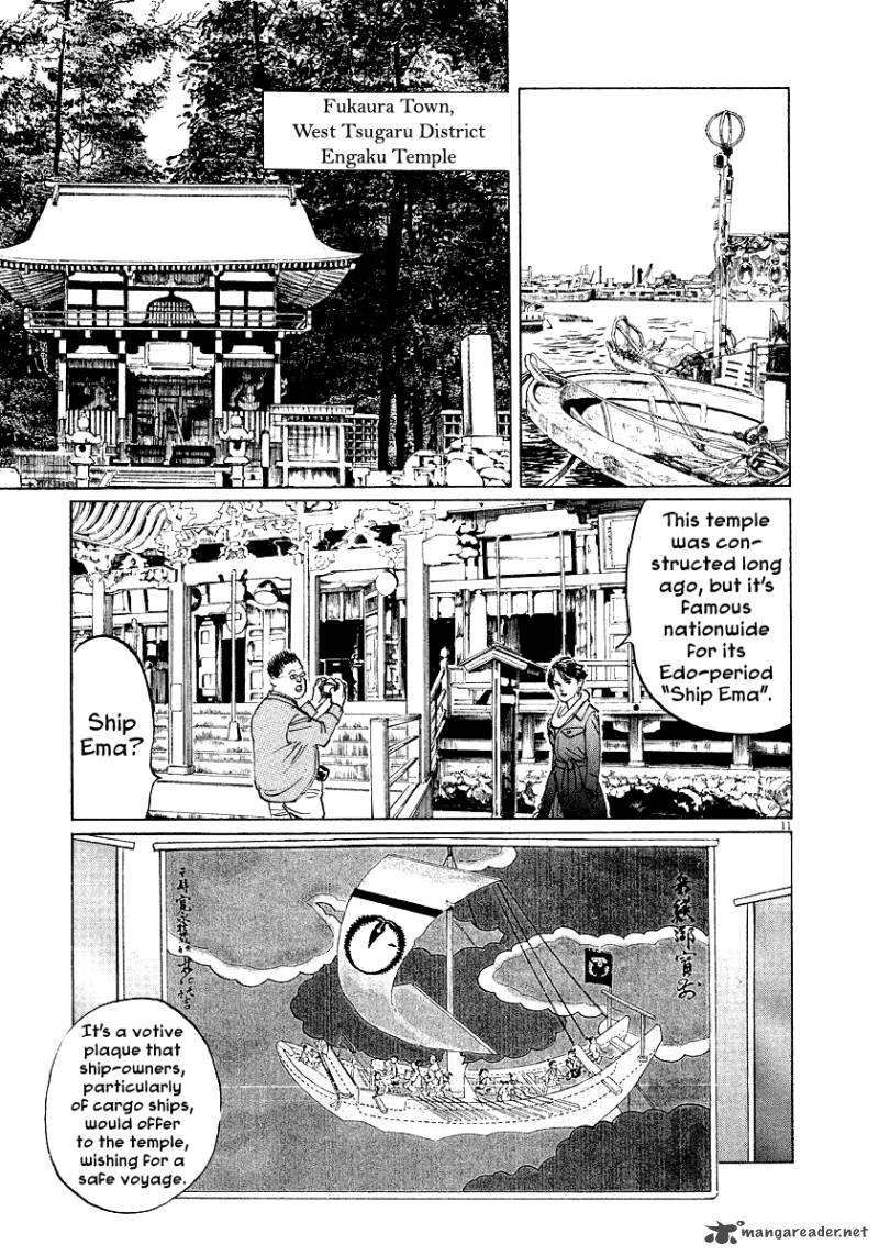 Munakata Kyouju Ikouroku Chapter 27 Page 11