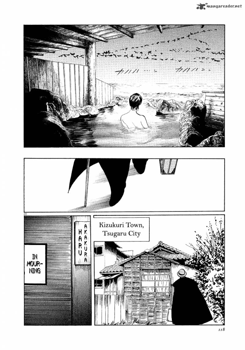Munakata Kyouju Ikouroku Chapter 27 Page 20