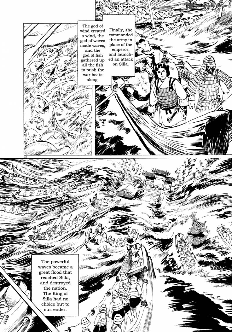 Munakata Kyouju Ikouroku Chapter 28 Page 18