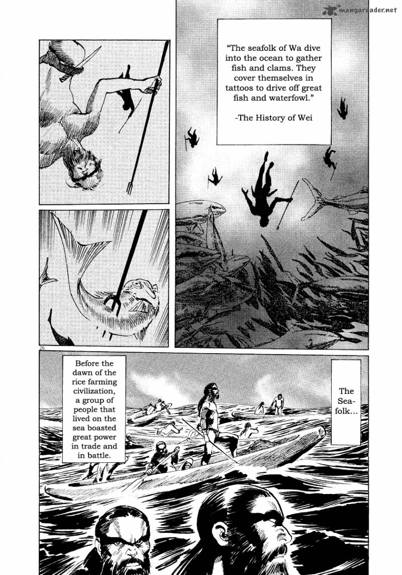 Munakata Kyouju Ikouroku Chapter 28 Page 26