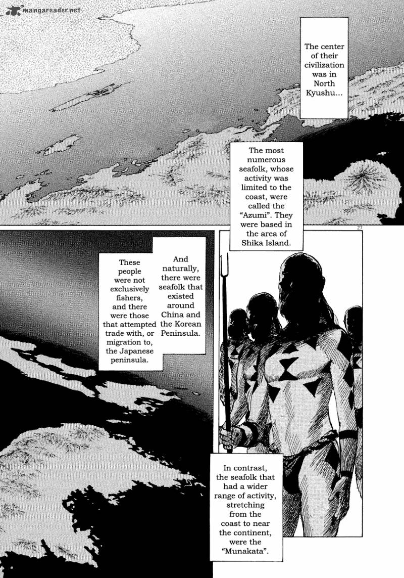 Munakata Kyouju Ikouroku Chapter 28 Page 27