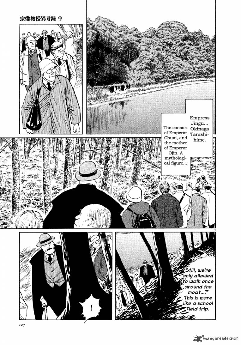 Munakata Kyouju Ikouroku Chapter 28 Page 3