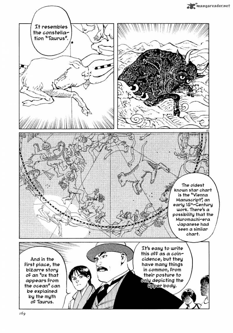 Munakata Kyouju Ikouroku Chapter 28 Page 44