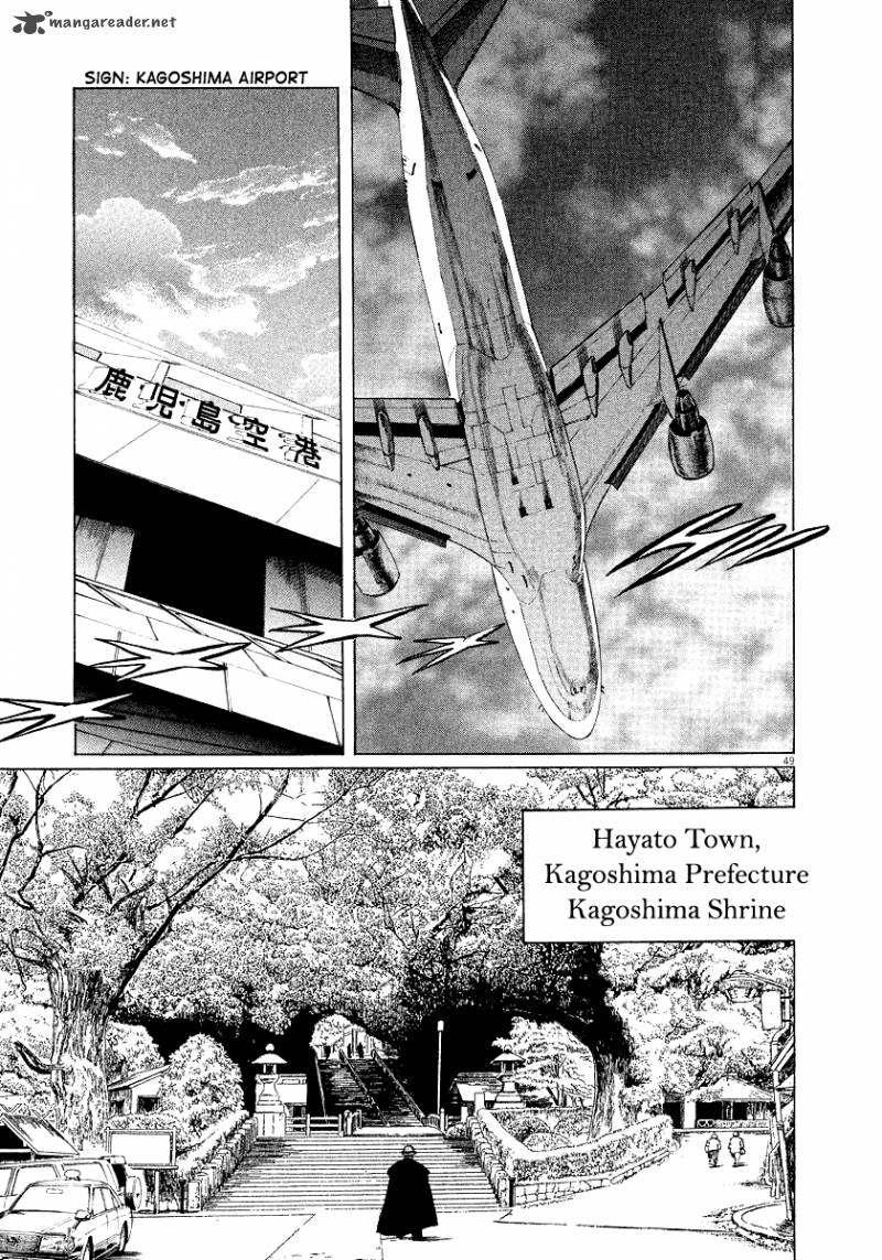 Munakata Kyouju Ikouroku Chapter 28 Page 48