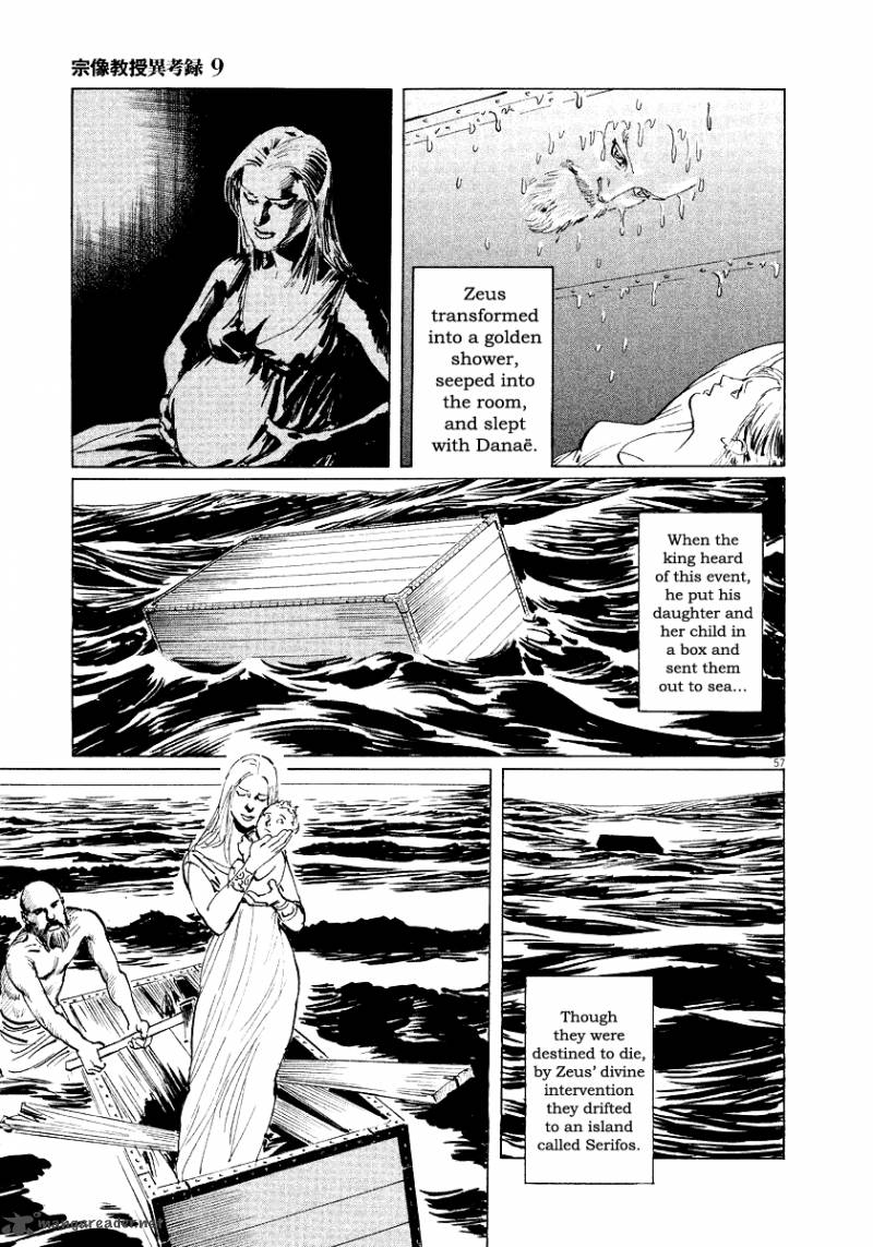 Munakata Kyouju Ikouroku Chapter 28 Page 56