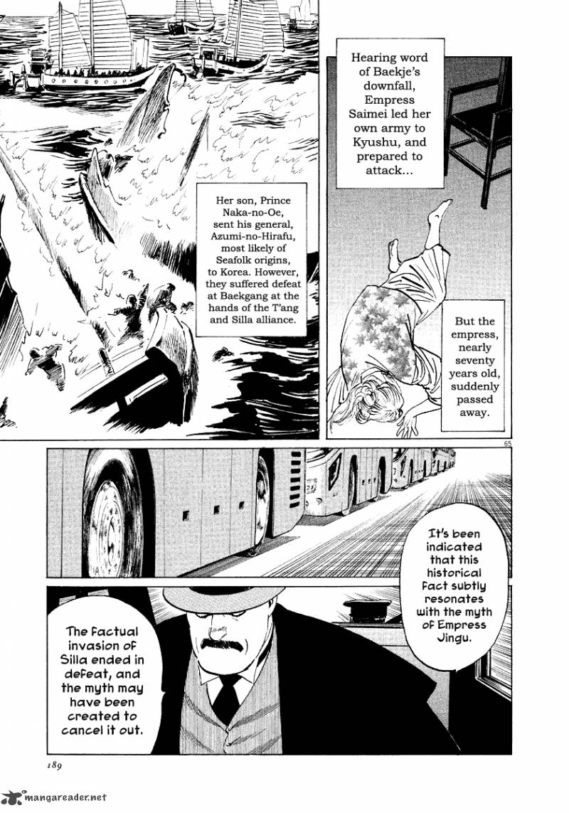 Munakata Kyouju Ikouroku Chapter 28 Page 63