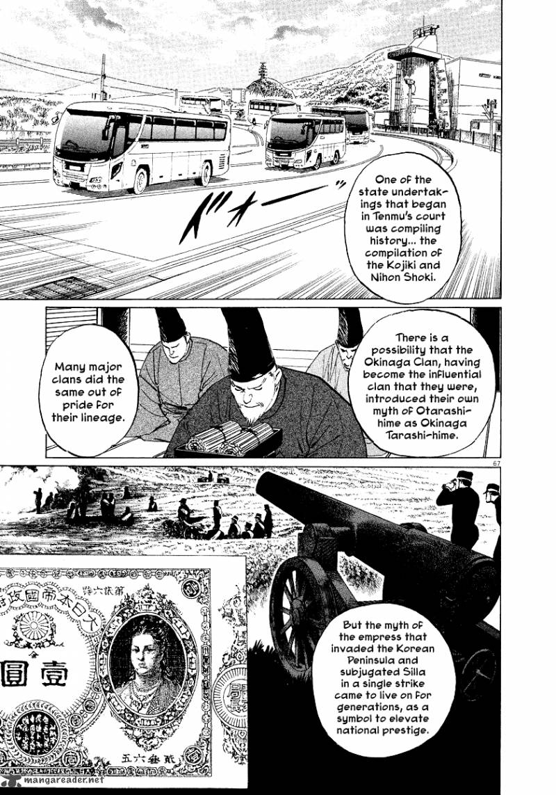 Munakata Kyouju Ikouroku Chapter 28 Page 65