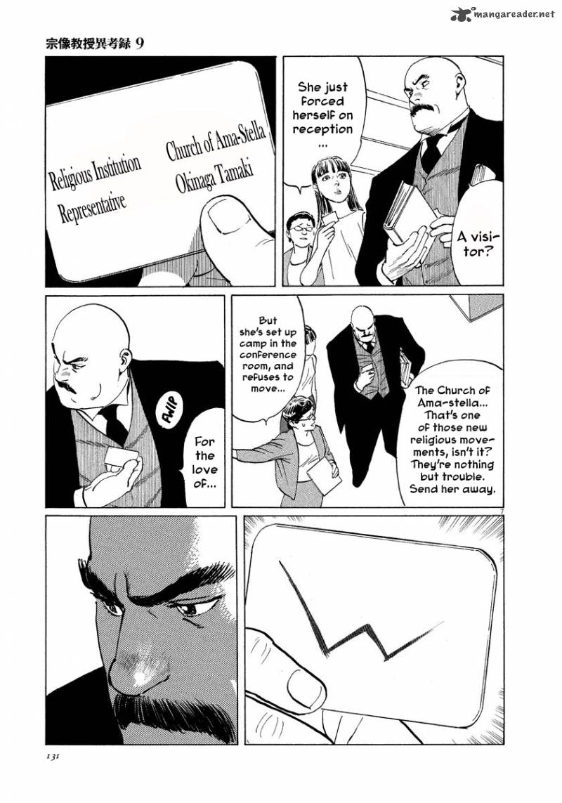 Munakata Kyouju Ikouroku Chapter 28 Page 7
