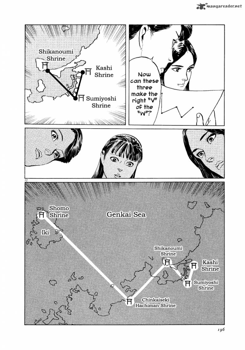 Munakata Kyouju Ikouroku Chapter 28 Page 70