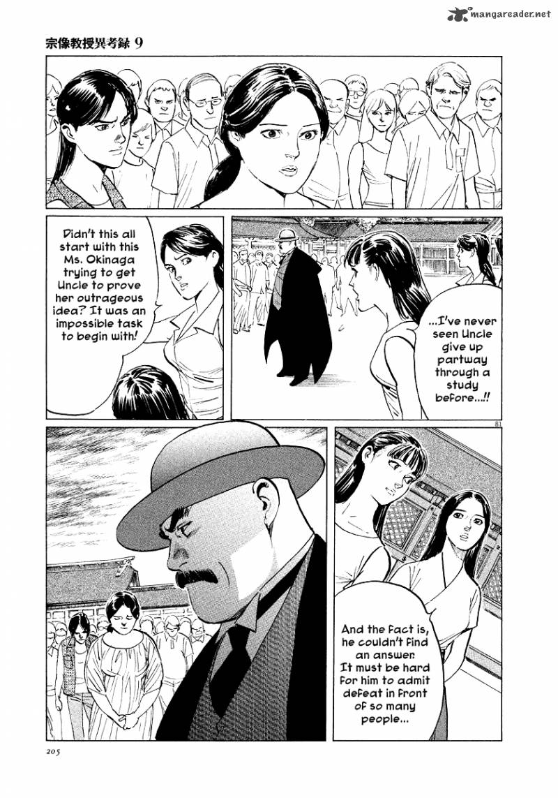 Munakata Kyouju Ikouroku Chapter 28 Page 79