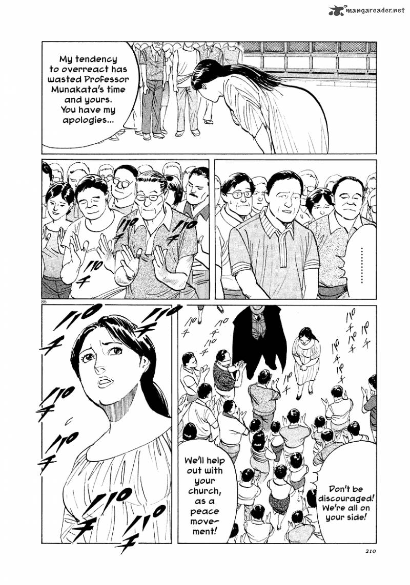Munakata Kyouju Ikouroku Chapter 28 Page 84