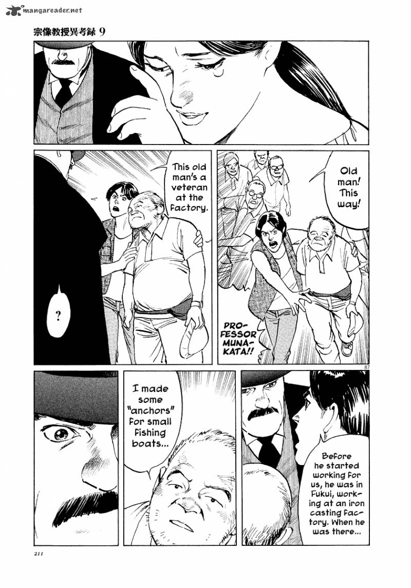 Munakata Kyouju Ikouroku Chapter 28 Page 85