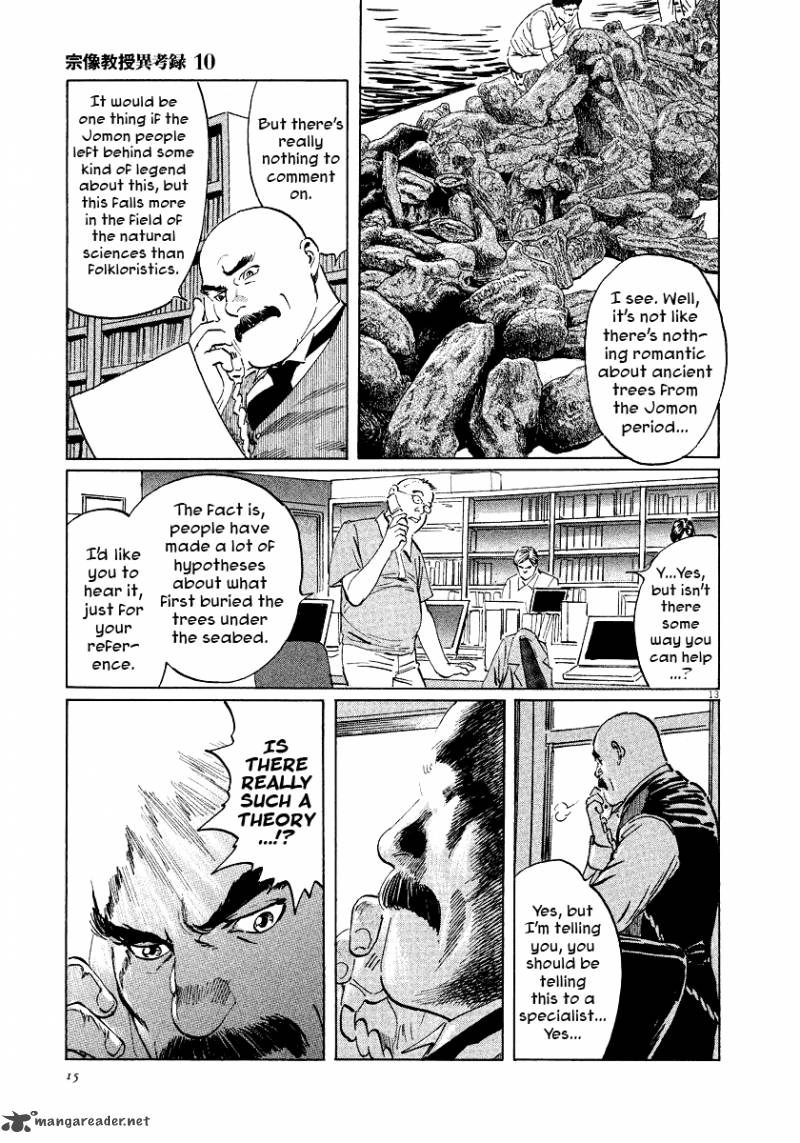 Munakata Kyouju Ikouroku Chapter 29 Page 15