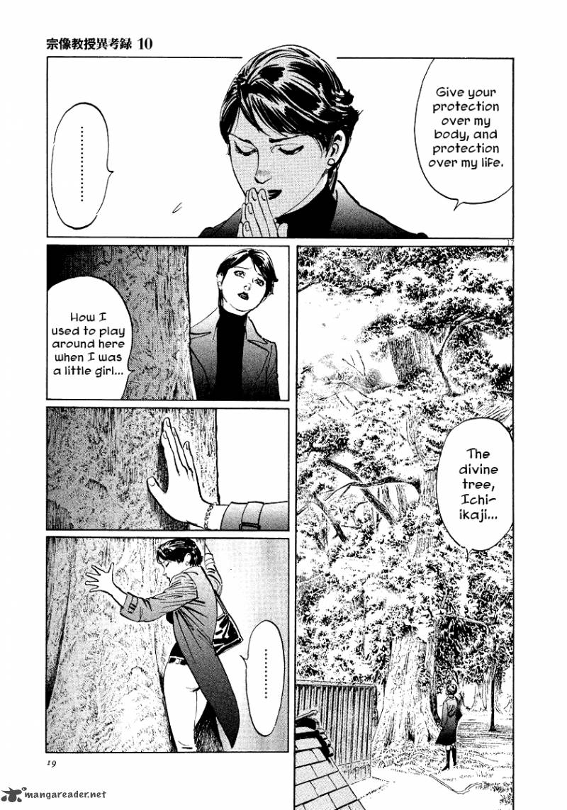 Munakata Kyouju Ikouroku Chapter 29 Page 19